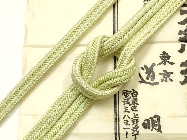 平和屋着物●極上　有職組紐道明　帯締め　冠組　若菜色　宮内庁御用　国立博物館御用　東京芸術大学御用 　逸品　AABF9286ay