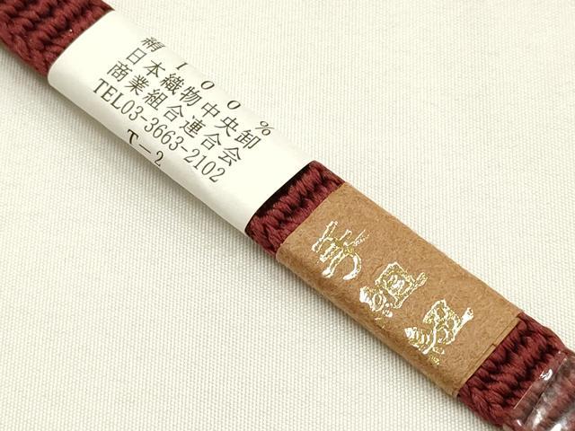 平和屋着物●和装小物　帯締め 三分紐・帯揚げセット　流水文　金糸　やまと　丹後ちりめん　正絹　逸品　未使用　AABF9366ay_3