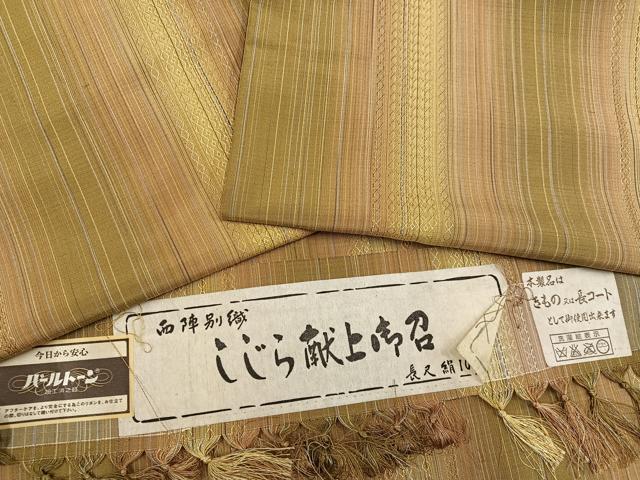 平和屋着物●西陣　しじら献上お召　反端付き　正絹　逸品　AABF9553ph 29,575円
