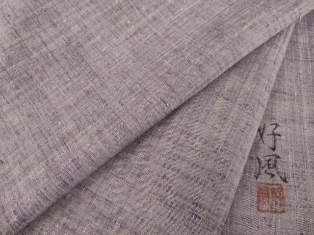 平和屋着物●五代目・諏訪好風　紬　葡萄鼠色　ロング丈　正絹　逸品　AABF9656ck 平和屋着物○五代目・諏訪好風 紬 葡萄鼠色 ロング丈 正絹 逸品