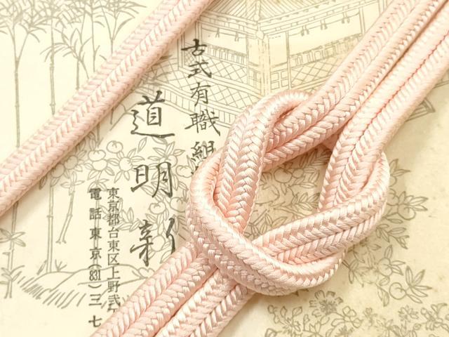 平和屋着物●極上　有職組紐道明　帯締め　冠組　珊瑚色　宮内庁御用　国立博物館御用　東京芸術大学御用 　逸品　AABF9807ay