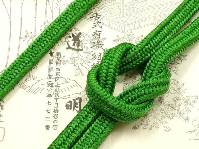 平和屋着物●極上　有職組紐道明　帯締め　御岳組　苔色　宮内庁御用　国立博物館御用　東京芸術大学御用 　逸品　AABF9826ay