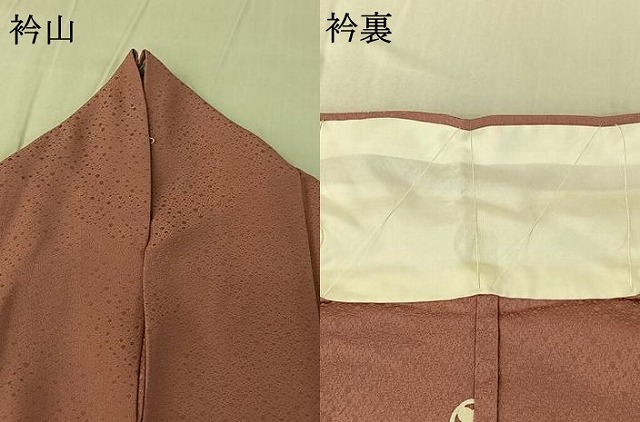 平和屋着物▽豪華色留袖　単衣　立波花地紋　鴇浅葱色　正絹　逸品　AABG0221jh_7