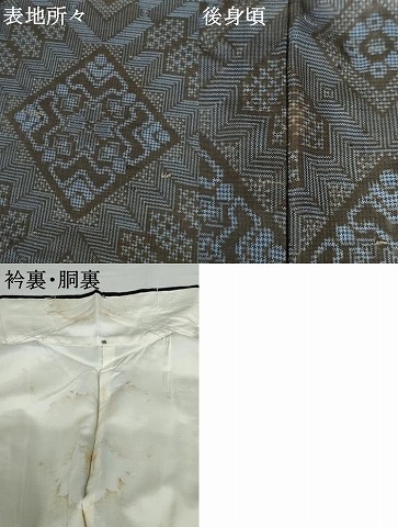 平和屋着物●本場大島紬　龍郷絣　正絹　逸品　AABG0325cs_6