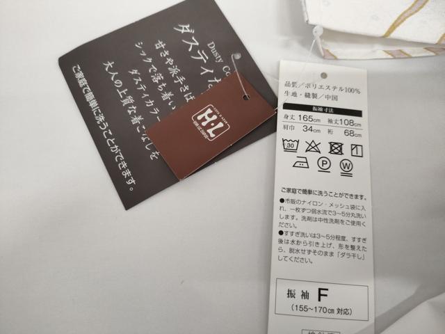 平和屋着物●H・L（アッシュエル）　HENRI-LUC CHAPUIS　振袖　立波花文　洗える着物　未使用　AABG0345cs_8
