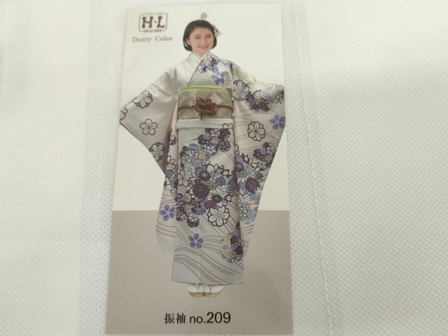 平和屋着物●H・L（アッシュエル）　HENRI-LUC CHAPUIS　振袖　立波花文　洗える着物　未使用　AABG0345cs_9