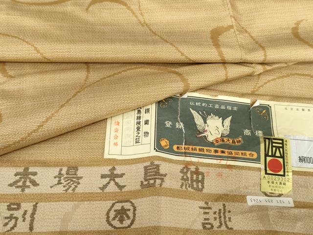 平和屋着物●東郷織物謹製　本場大島紬　160亀甲　唐草文　証紙付き　正絹　逸品　AABG0349cs 27,721円