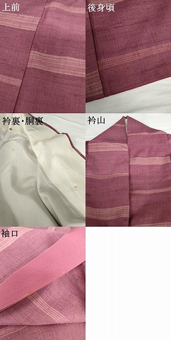 平和屋着物●郡上紬　草木染　横段文　正絹　逸品　AABG0392cs_6