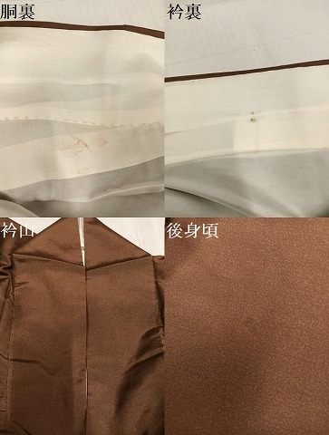 平和屋着物●本場大島紬　染大島　訪問着　中国三大刺繍　汕頭刺繍　スワトウ刺繍　鳳凰花文　暈し染め　正絹　逸品　AABG0449ph_7