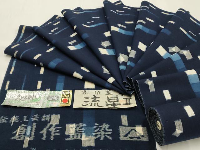平和屋着物○極上 訪問着 駒刺繍 吹き寄せ文 金彩 伽羅色地 逸品 未