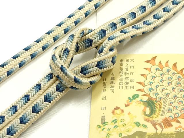 平和屋着物●極上　有職組紐道明　帯締め　冠組　宮内庁御用　国立博物館御用　東京芸術大学御用 　逸品　AABG0673ay