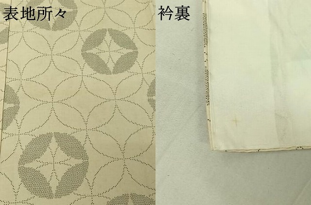 平和屋着物▽綿薩摩　単衣　160亀甲　七宝文　木綿　逸品　AABG0975jh_7
