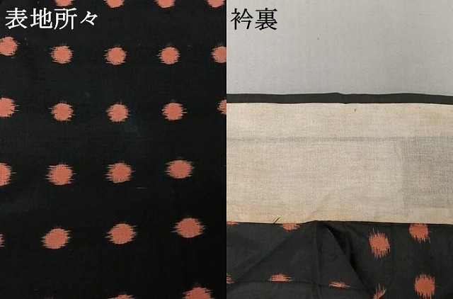 平和屋着物▽上質な紬　単衣　丸文　黒地　正絹　逸品　AABG0981jh_6
