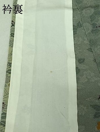 平和屋着物▽上質な小紋　単衣　型染め　草花文　鬼しぼ縮緬　正絹　逸品　AABG0990jh_6