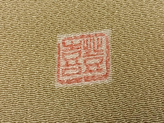 平和屋着物●人間国宝・羽田登喜男　色留袖　楓文　正絹　逸品　AABG1090ph_6