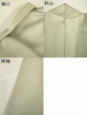 平和屋着物●ジャパンオートクチュール　渡辺雪三郎　訪問着　花唐草文　金彩　正絹　逸品　AABG2653ck_9