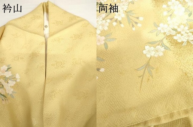 平和屋着物●訪問着　駒刺繍　枝垂れ桜文　暈し染め　金彩　正絹　逸品　AABG2711cs_9