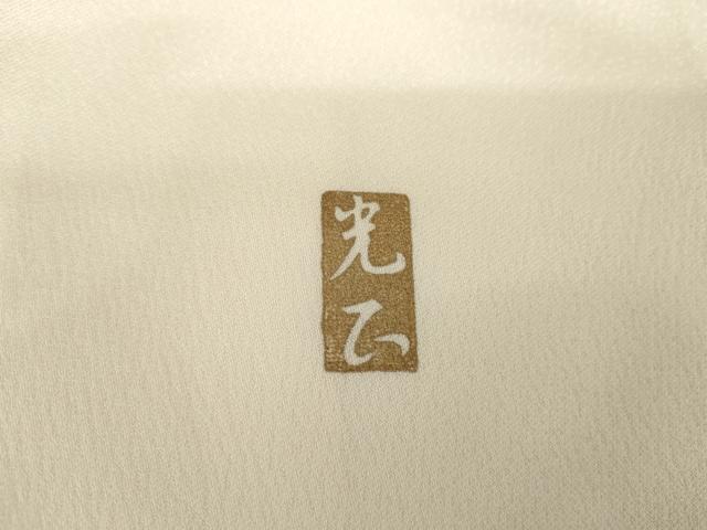 平和屋着物●金彩友禅　卓越技能者・名工・和田光正　訪問着　草花文　金銀彩　正絹　逸品　AABG2717cs_7
