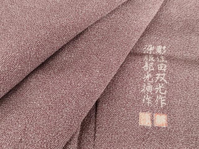 平和屋着物●江戸小紋　彫士：住田双光・染士：服部光擴　鮫小紋柄　正絹　逸品　AABG2719cs