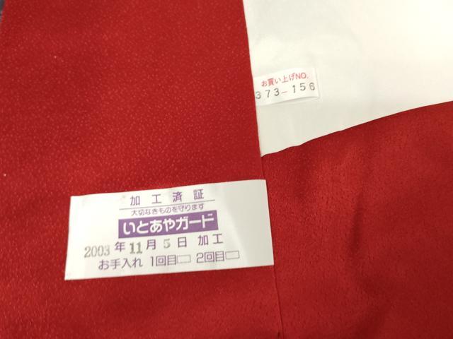 平和屋着物●豪華振袖　駒刺繍　花簪　暈し染め　金彩　正絹　逸品　AABG2763cs_7