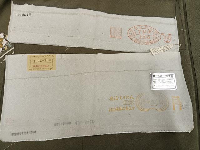 平和屋着物●訪問着　草花文　丹後ちりめん　反端付き　正絹　逸品　AABG2825ph_6