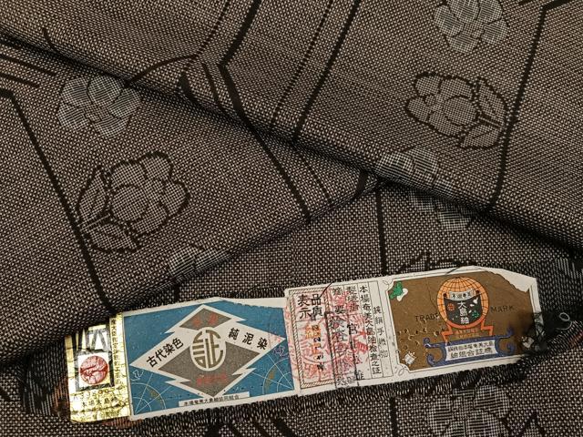 平和屋着物●本場大島紬　古代染色純泥染め　一元7マルキ　枝花文　宮山松雄作　証紙付き　正絹　逸品　AABG2836ph