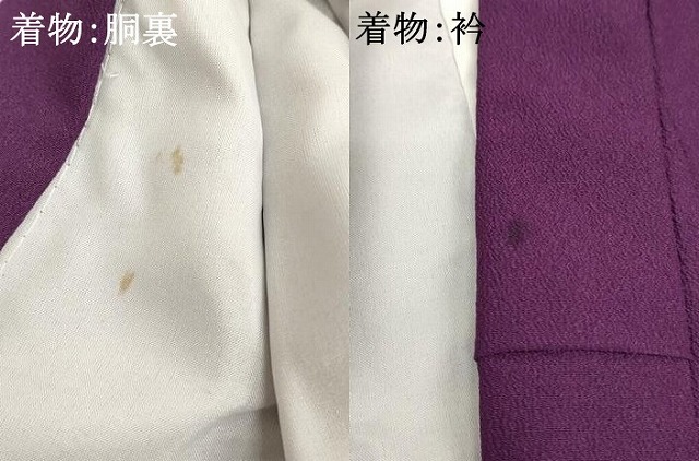 平和屋本店[]七五三 男の子 5歳 祝着・長襦袢(単衣)・羽織・行灯袴・小物セット 式部浪漫 吉祥文 金銀彩 箱付き 洗える着物 AABG3171ja_8