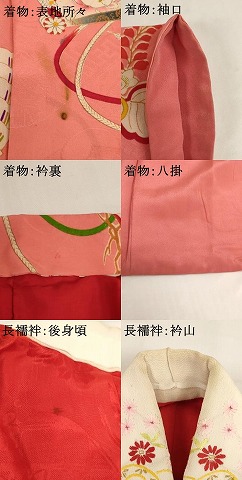 平和屋着物[]アンティーク　大正ロマン　七五三　女の子　７歳　祝着　四つ身　長襦袢セット　扇面吉祥花文　金彩　正絹　逸品　AABG3224ja_8