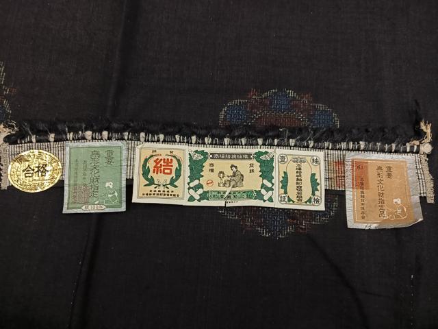 平和屋着物●本場結城紬　重要無形文化財　80亀甲　舞花文　証紙付き　正絹　逸品　AABG3438ph_6
