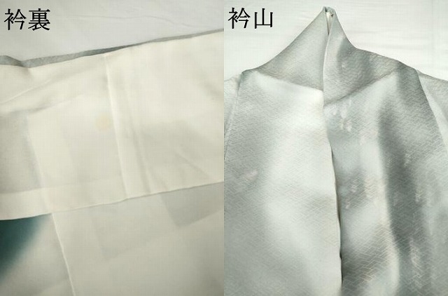 平和屋着物●染色家 岩浅公展　小紋　霞流水文　暈し染め　正絹　逸品　AABG3519cs_7