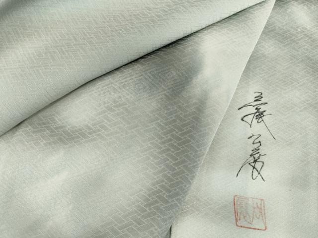 平和屋着物●染色家 岩浅公展　小紋　霞流水文　暈し染め　正絹　逸品　AABG3519cs_6