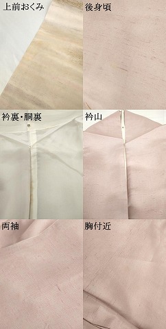 平和屋着物●訪問着　紬地　刺繍　吹き寄せ花文　金糸　金彩　正絹　逸品　AABG3548cs_7
