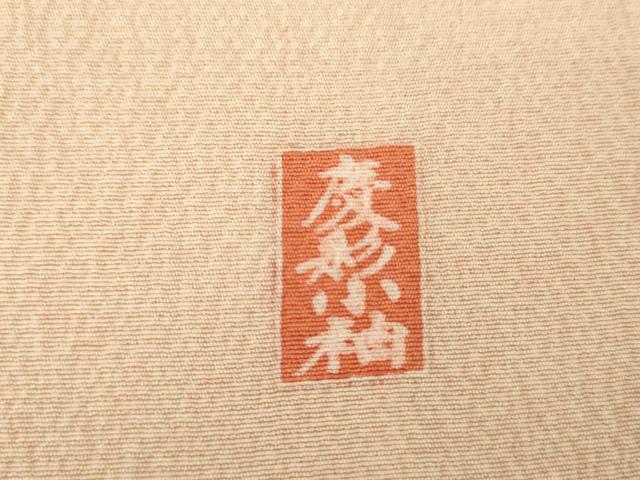 平和屋着物●訪問着　友禅　駒刺繍　慶彩小袖　雪輪枝花文　金彩　正絹　逸品　AABG3614cs_8