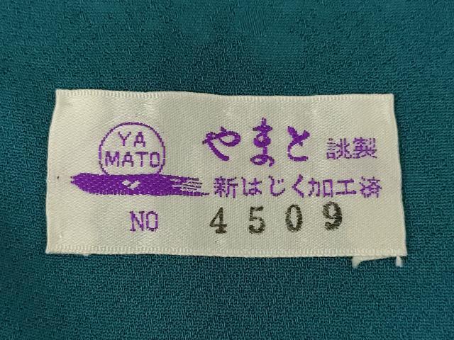 平和屋着物●上質な色無地　花唐草地紋　高麗納戸色　やまと誂製　ロング丈　正絹　逸品　未使用　AABG3643ck_6