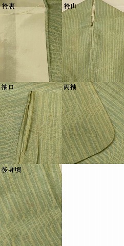 平和屋着物＊夏物　石川県指定無形文化財　夏牛首紬　白山工房　手織り　変わり縞　正絹　逸品　AABG3863jd_7