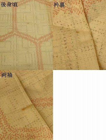 平和屋着物＊夏物　紗紬　亀甲文　正絹　逸品　AABG3904jd_7