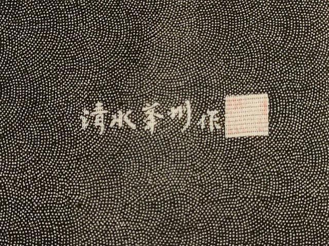 平和屋着物＊夏物　江戸小紋　変わり絽　作家物　鮫小紋柄　ロング丈　正絹　逸品　AABG3917jd_6