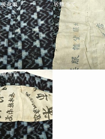平和屋着物●男性　久留米絣　単衣　幾何学文様　巻袖　綿　逸品　AABG4049ck_6