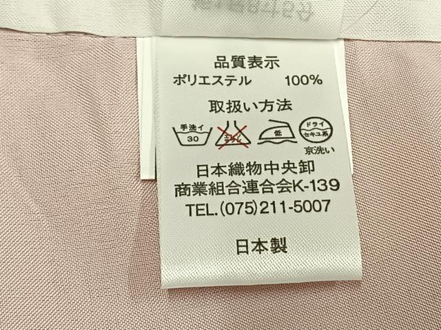 平和屋着物●MERCURYDUO　小振袖　二尺袖　舞花文　金彩　洗える着物　未使用　AABG4319fy_7