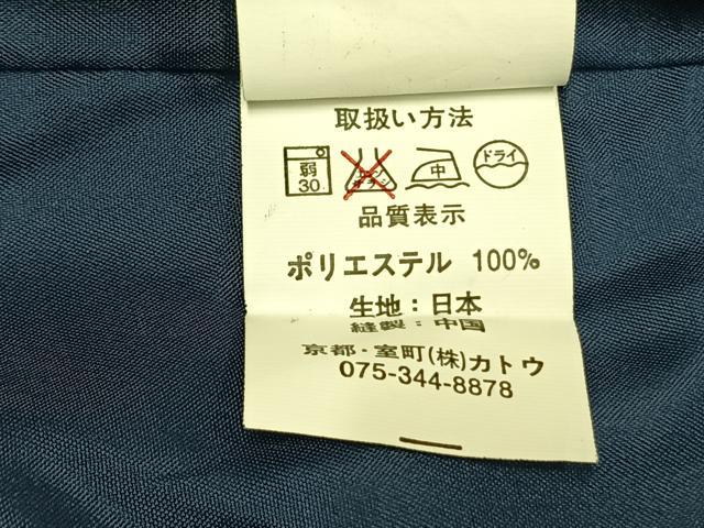 平和屋着物●小振袖　二尺袖　草花文　暈し染め　洗える着物　AABG4325fy_6