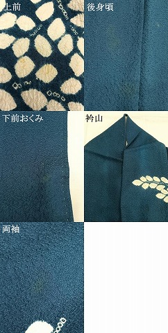 平和屋着物●訪問着　絞り　舞葉文　正絹　逸品　AABG4371fy_7