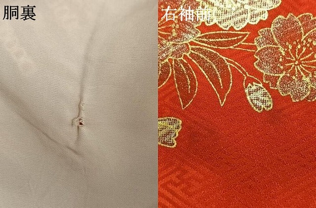 平和屋着物[]七五三　女の子　７歳　小振袖　二尺袖　祝着　絞り　花蝶文　金銀彩　正絹　逸品　AABG4383fy_6