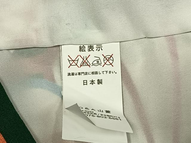 平和屋着物●小振袖　二尺袖　舞花文　金彩　洗える着物　AABG4446fy_7