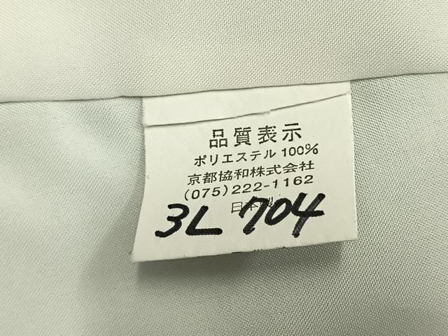 平和屋着物●小振袖　二尺袖　草花文　暈し染め　金彩　洗える着物　AABG4466fy 平和屋着物○小振袖 二尺袖 草花文 暈し染め 金彩 洗える着物