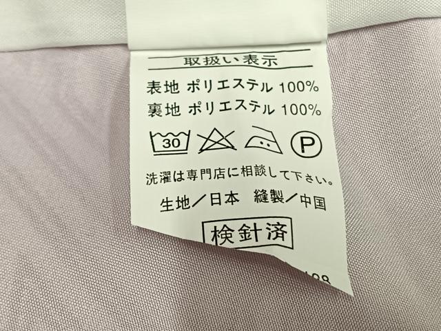 平和屋着物○小振袖 二尺袖 亀甲花丸文 金彩 洗える着物 未使用