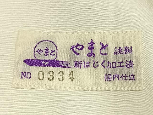 平和屋着物●訪問着　手描き　龍　やまと誂製　正絹　逸品　AABG4520fy_6