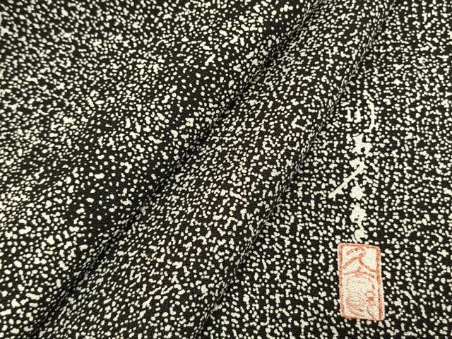 平和屋着物●二代目 川村久太郎　訪問着　樹林文　正絹　逸品　AABG4529fy_6