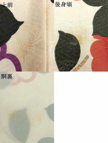 平和屋着物●小振袖　二尺袖　枝花文　洗える着物　AABG4580fy_8