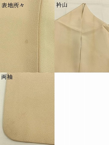 平和屋着物●訪問着　源氏香　草花文　鈴乃屋扱い　正絹　逸品　AABG4590fy_8