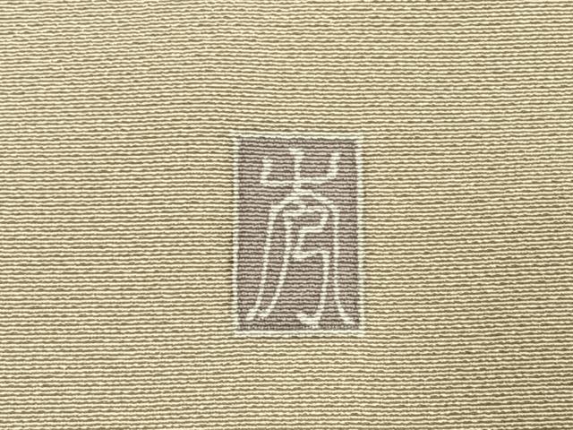 平和屋着物●訪問着　友禅　作家物　枝花文　暈し染め　正絹　逸品　AABG4763fy